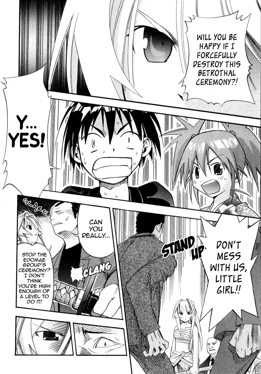 Seto No Hanayome Chapter 22 12